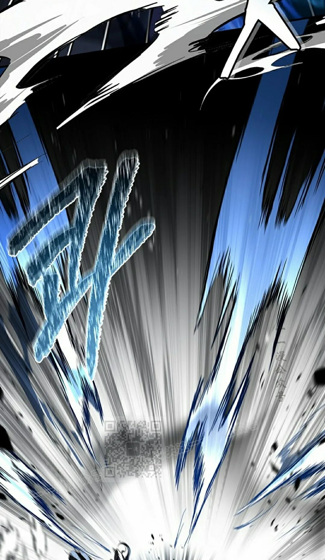 第119集 第23页