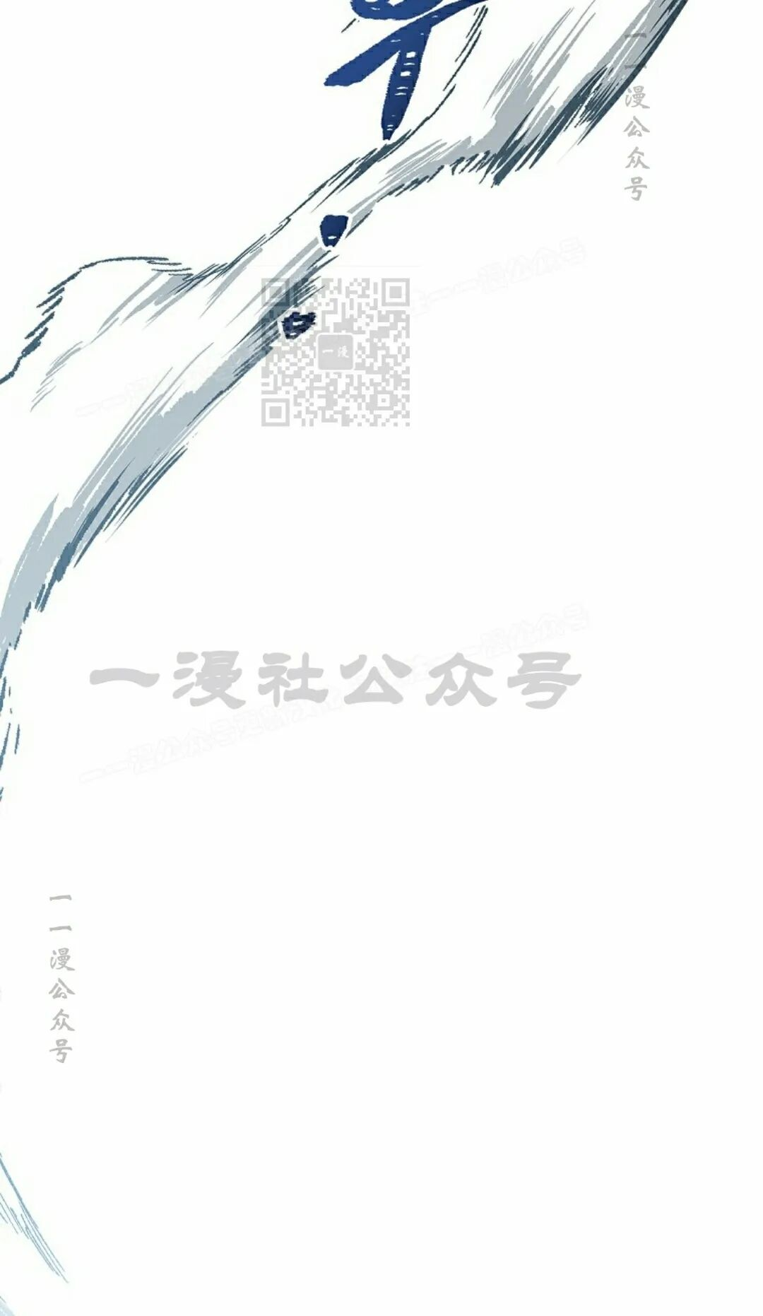 第119集 第26页