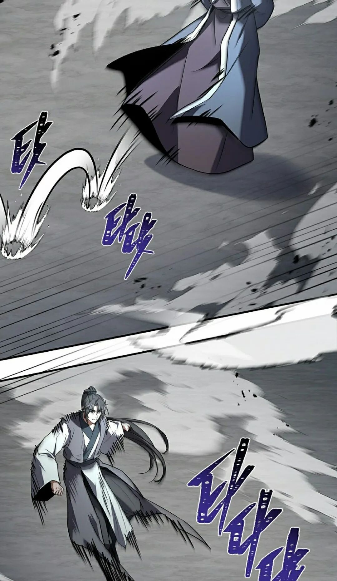 第119集 第28页