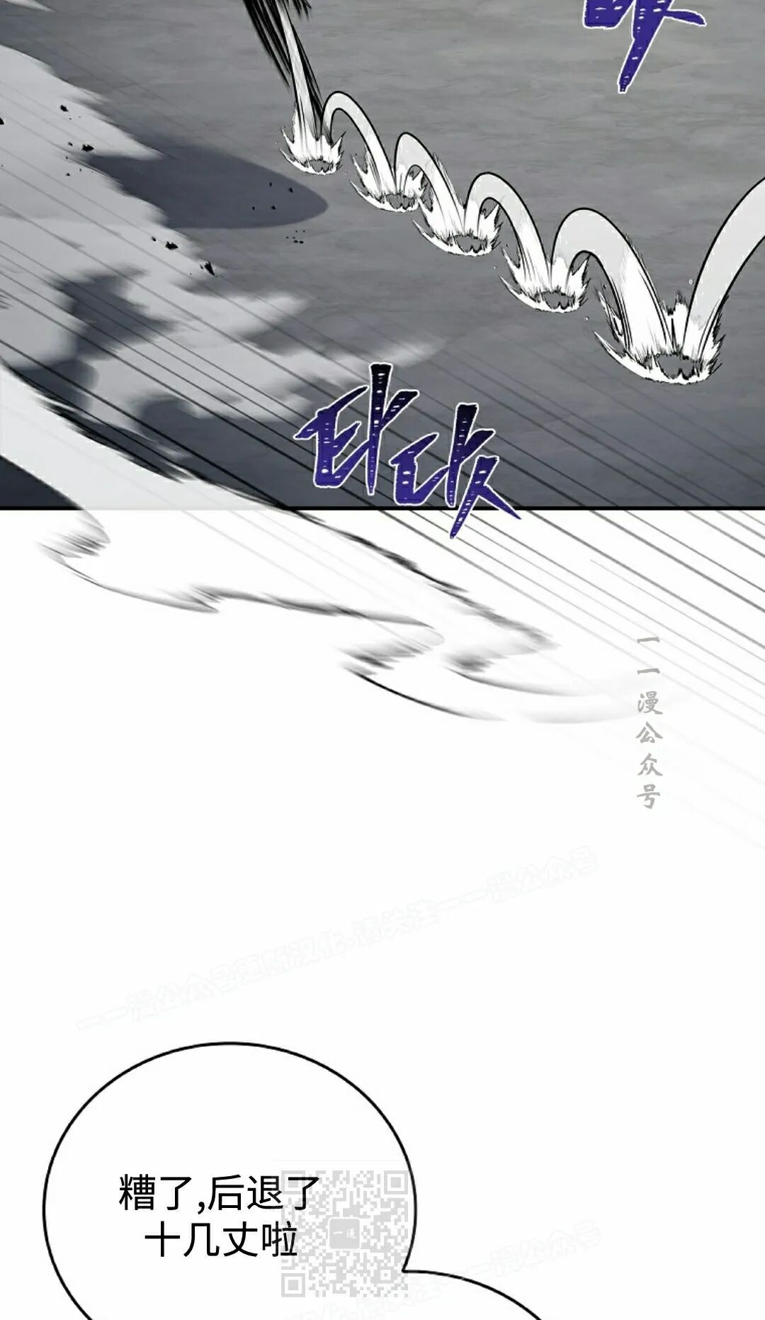 第119集 第29页