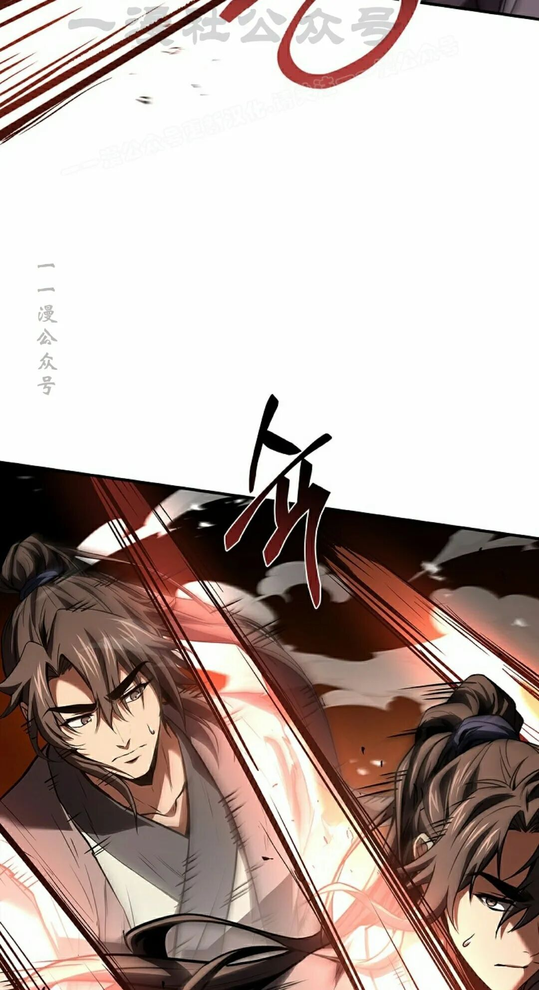 第119集 第34页
