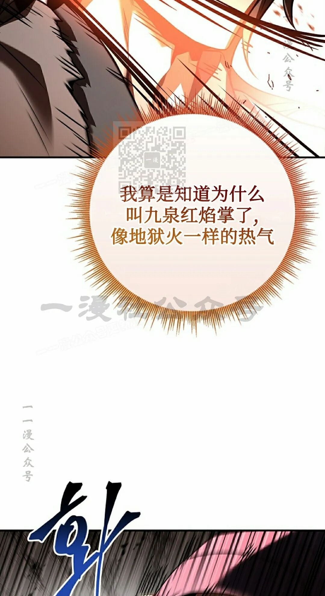 第119集 第36页