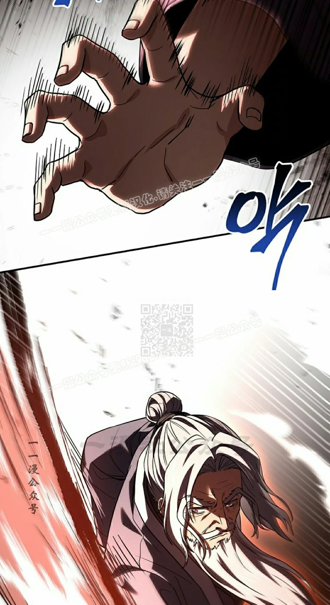 第119集 第37页