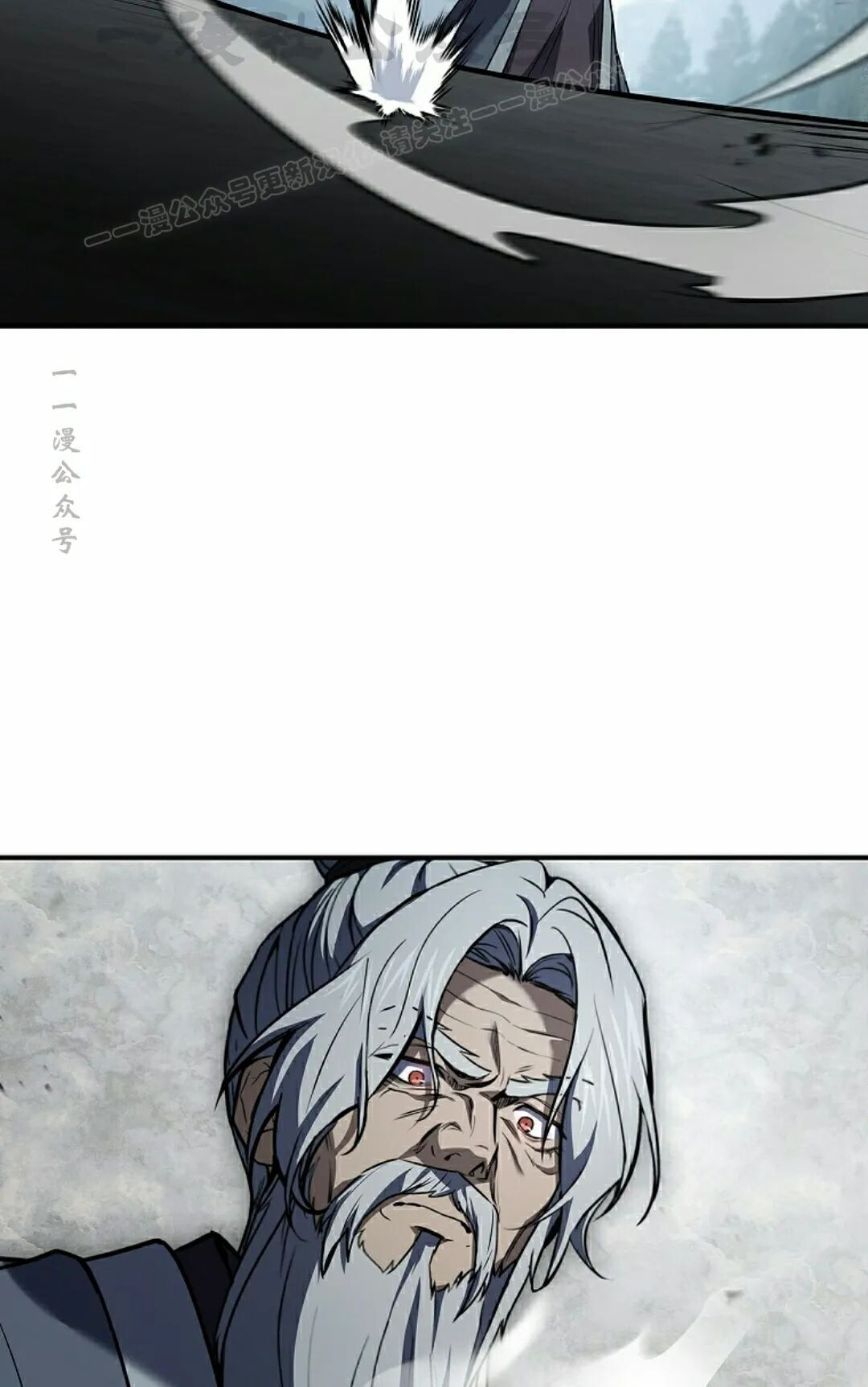 第119集 第44页