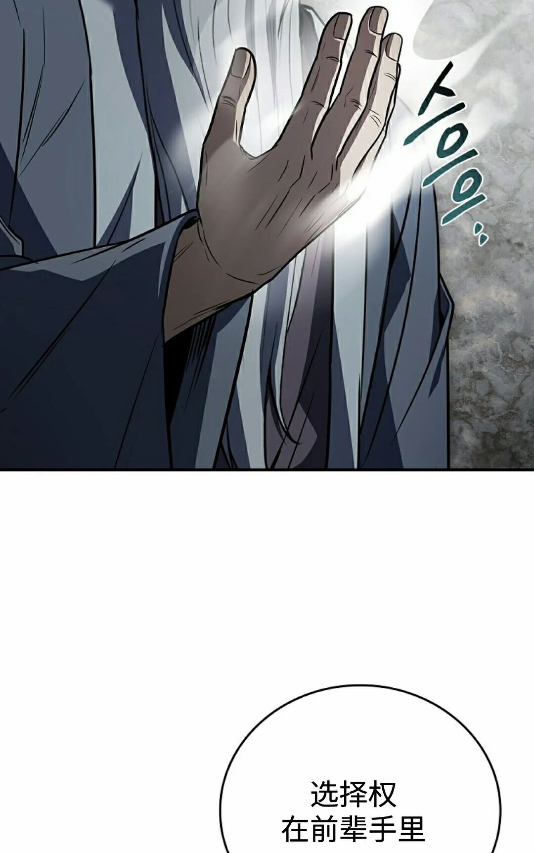 第119集 第45页