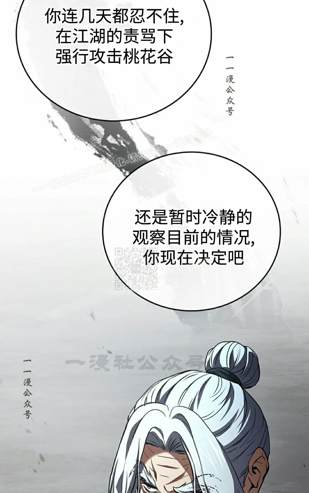 第119集 第47页