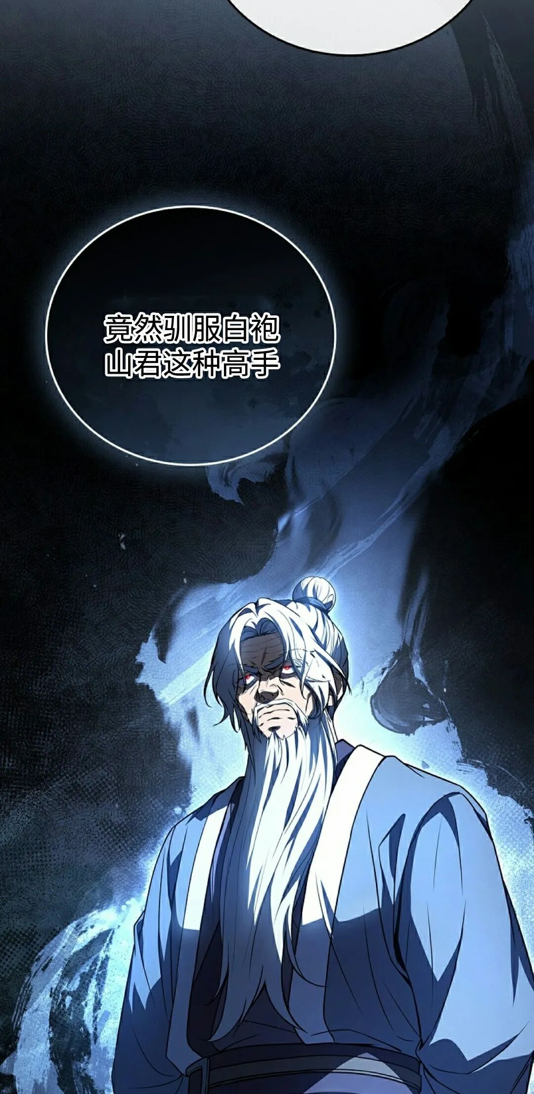 第119集 第52页