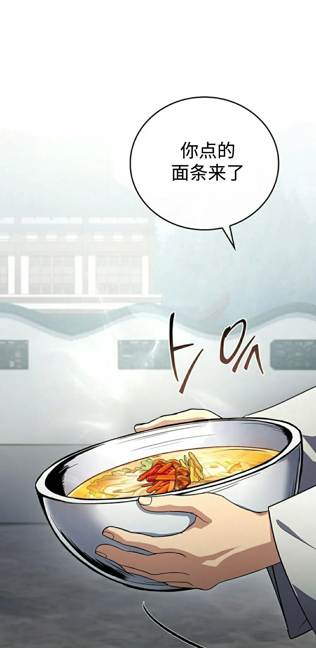 第119集 第55页