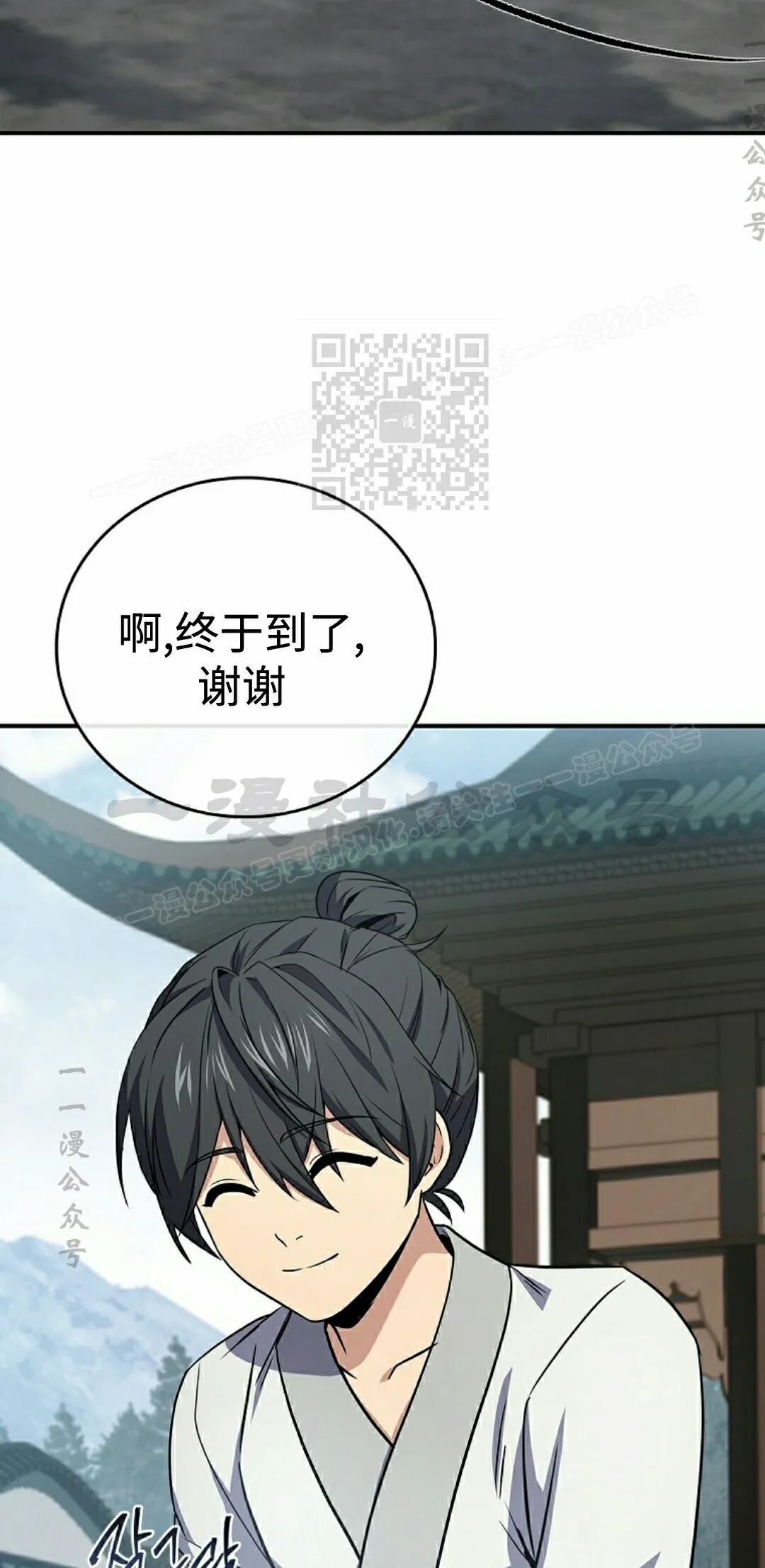 第119集 第56页