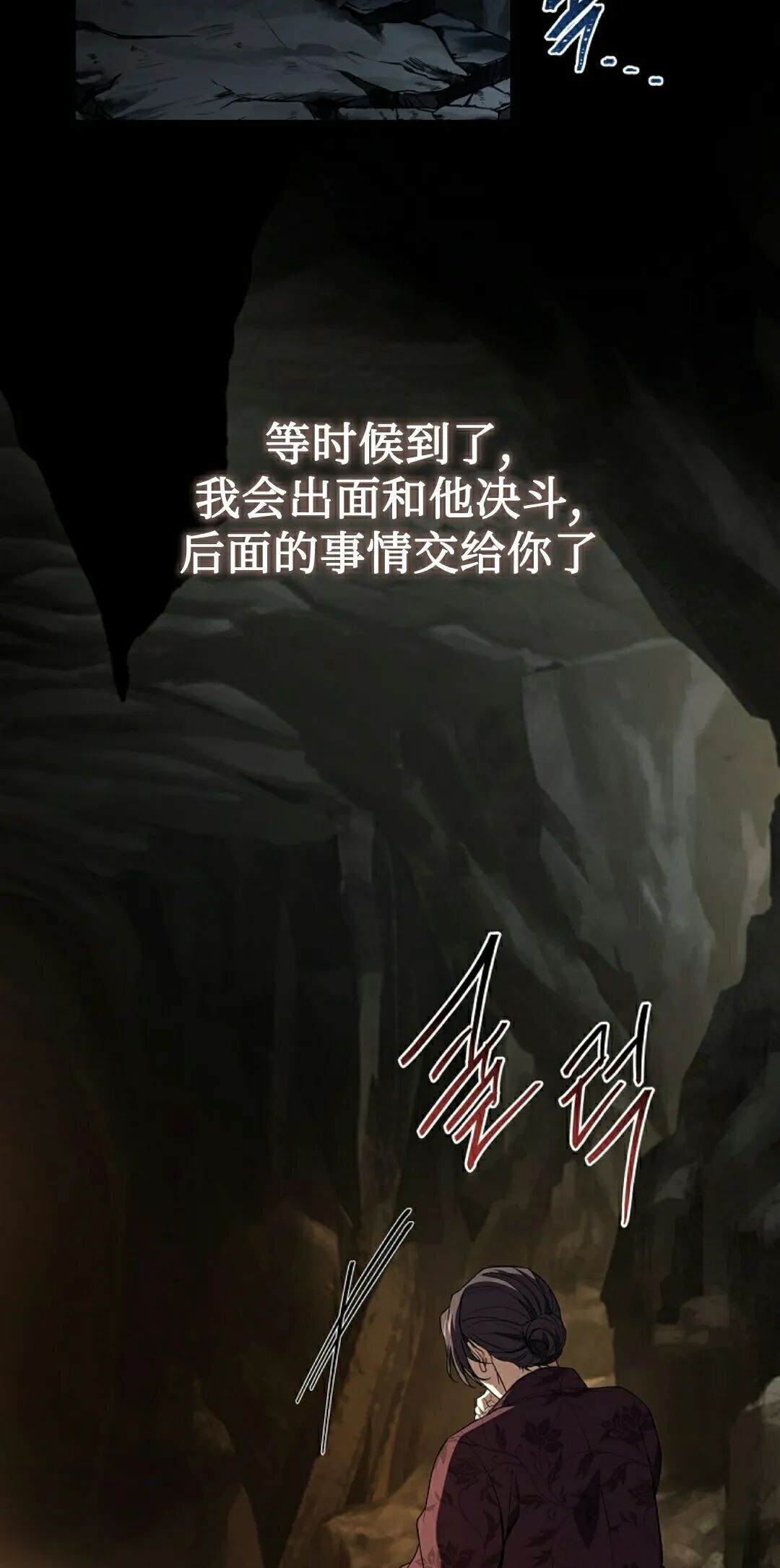 第119集 第62页