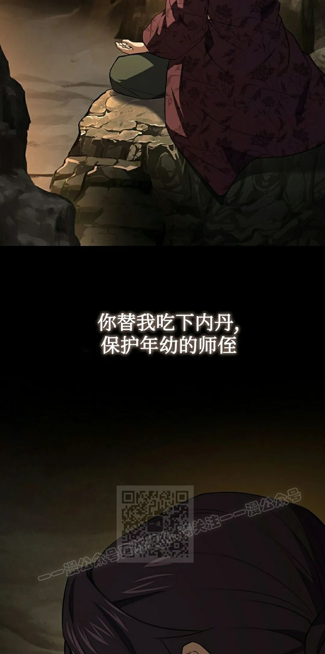 第119集 第63页