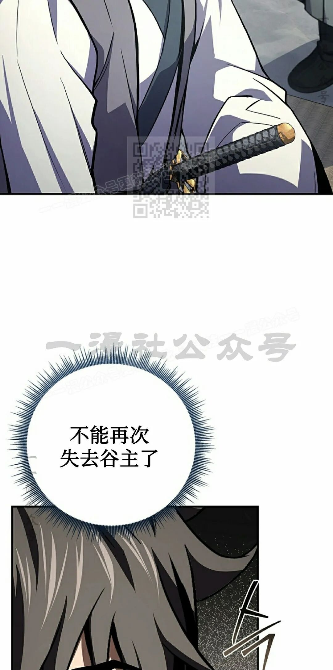 第119集 第66页