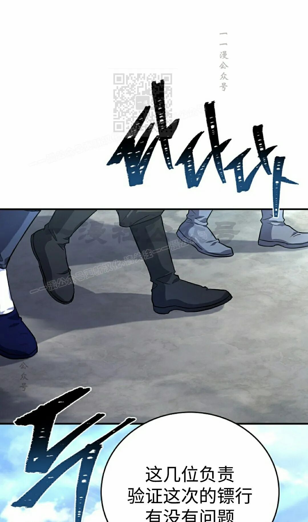 第119集 第71页