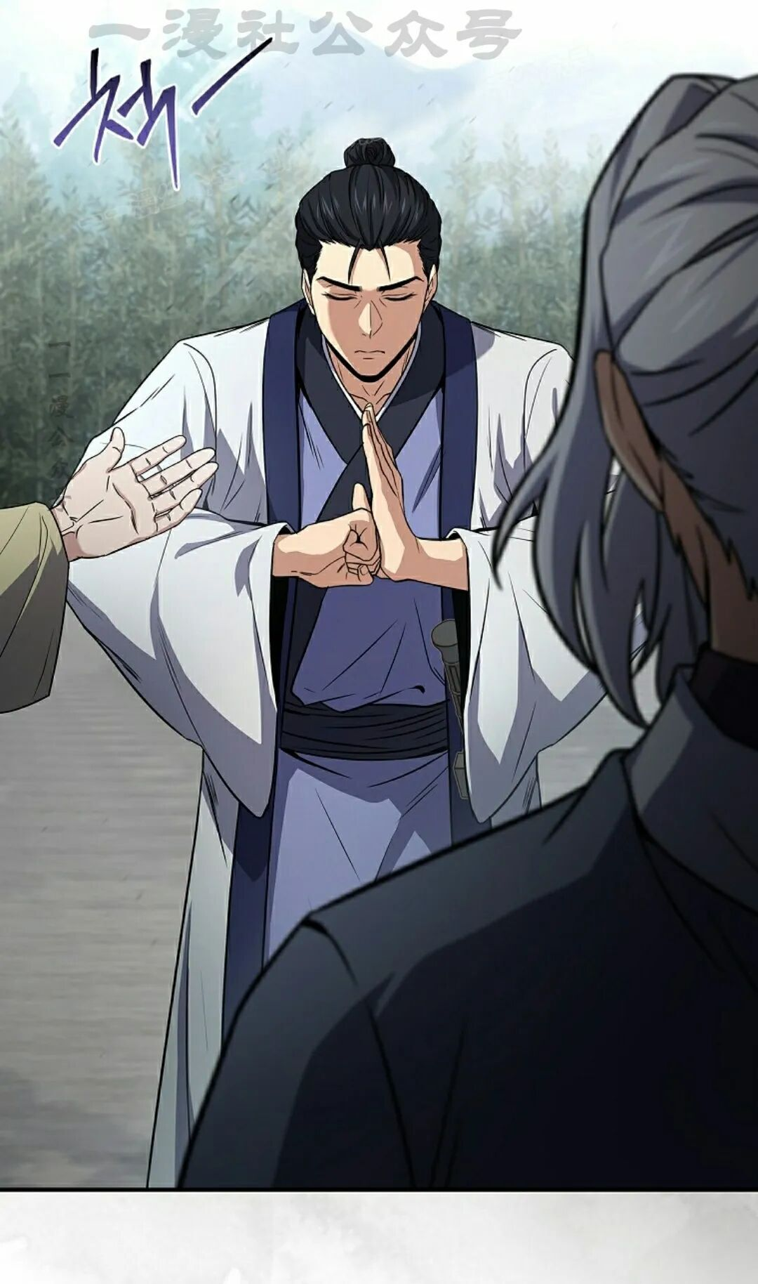 第119集 第74页