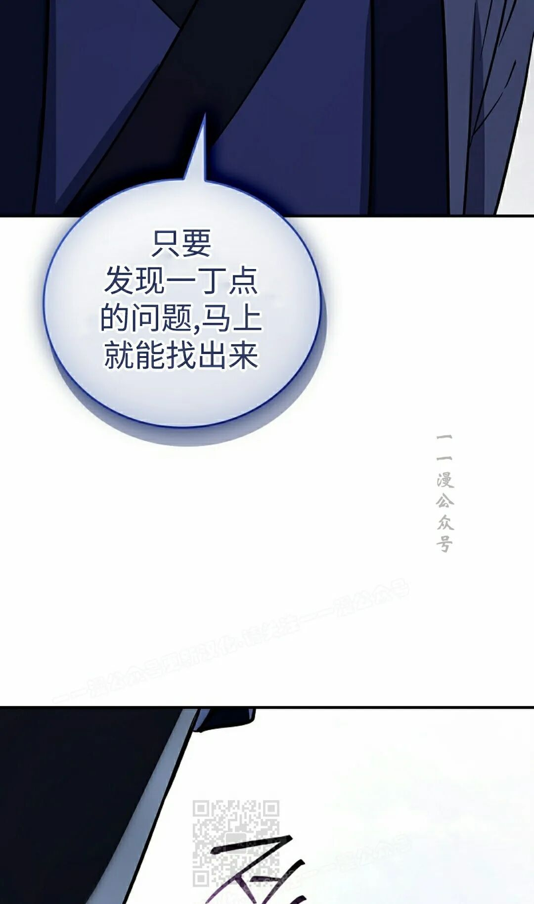 第119集 第79页