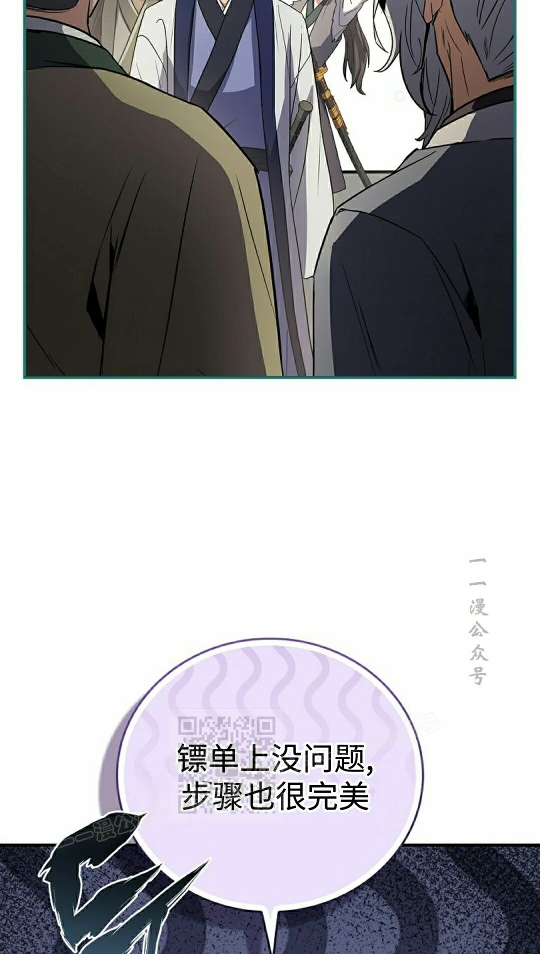 第119集 第83页