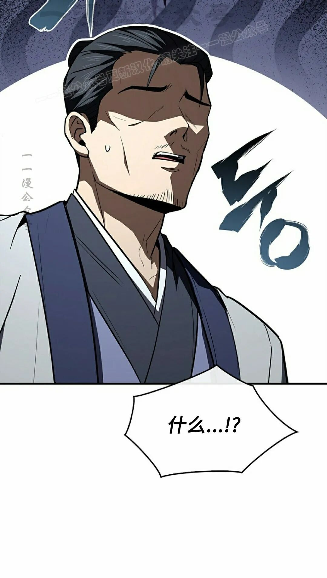 第119集 第84页