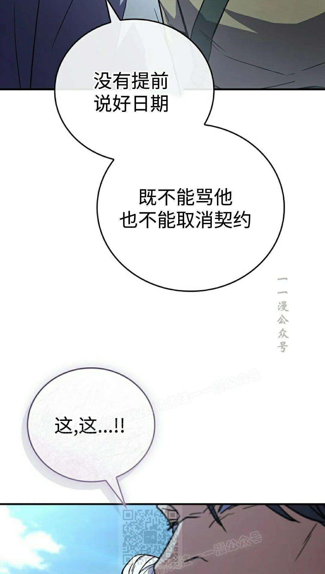 第119集 第89页