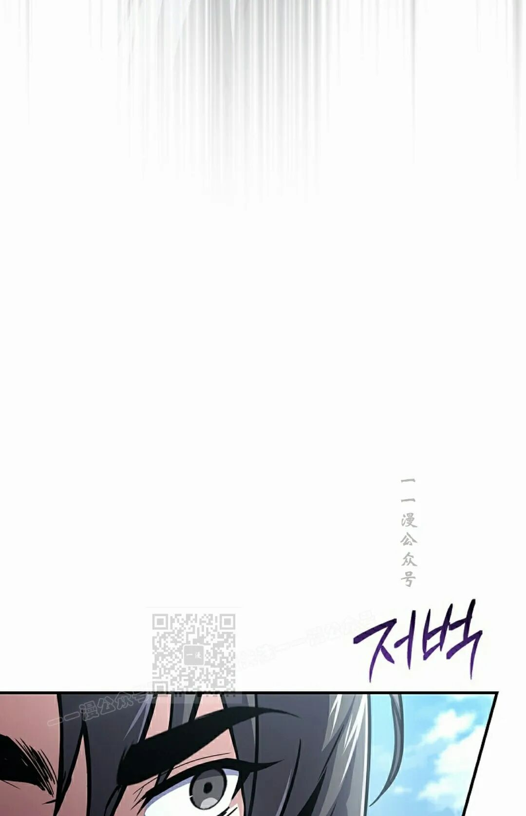 第119集 第93页