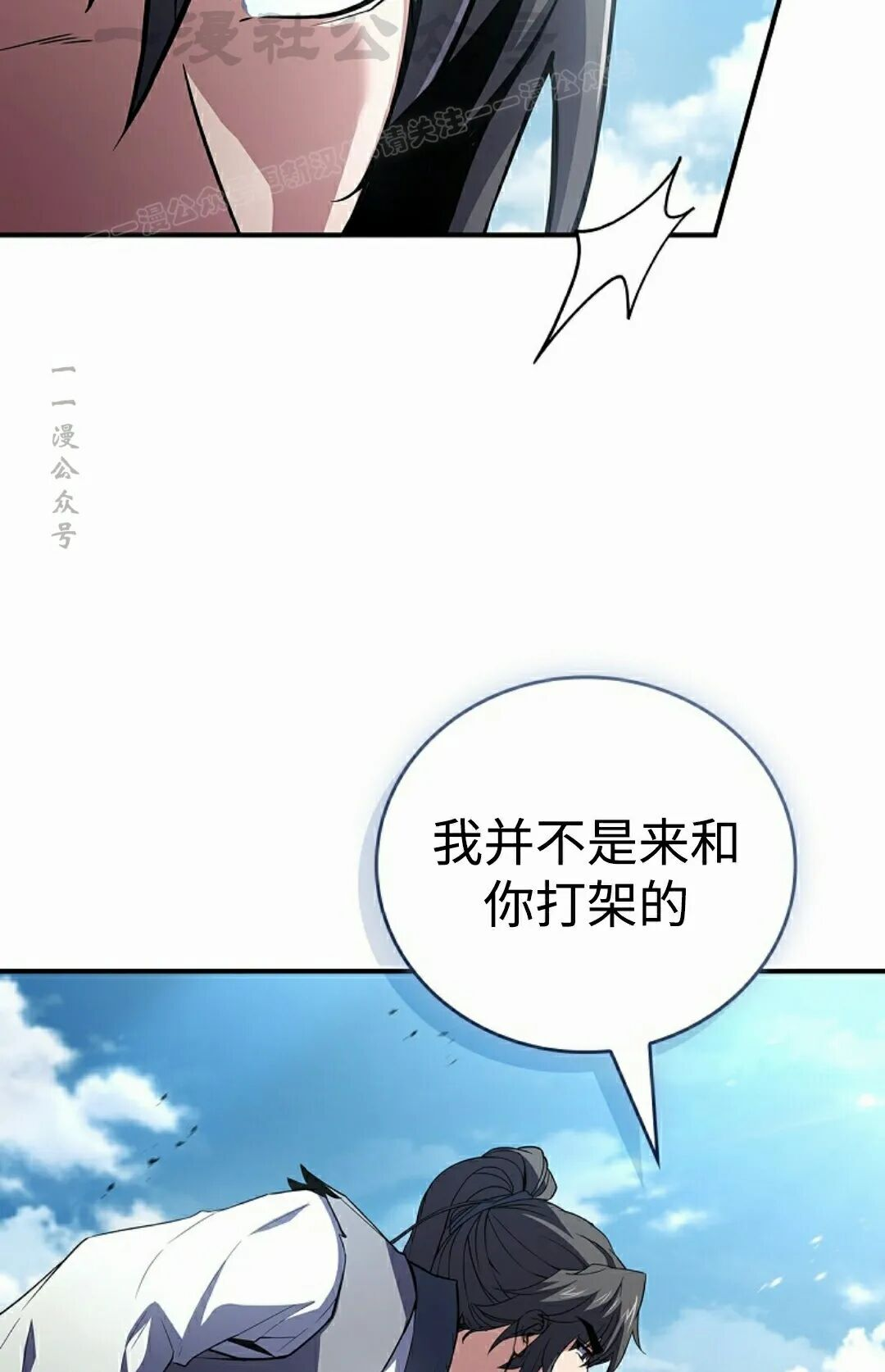 第119集 第94页