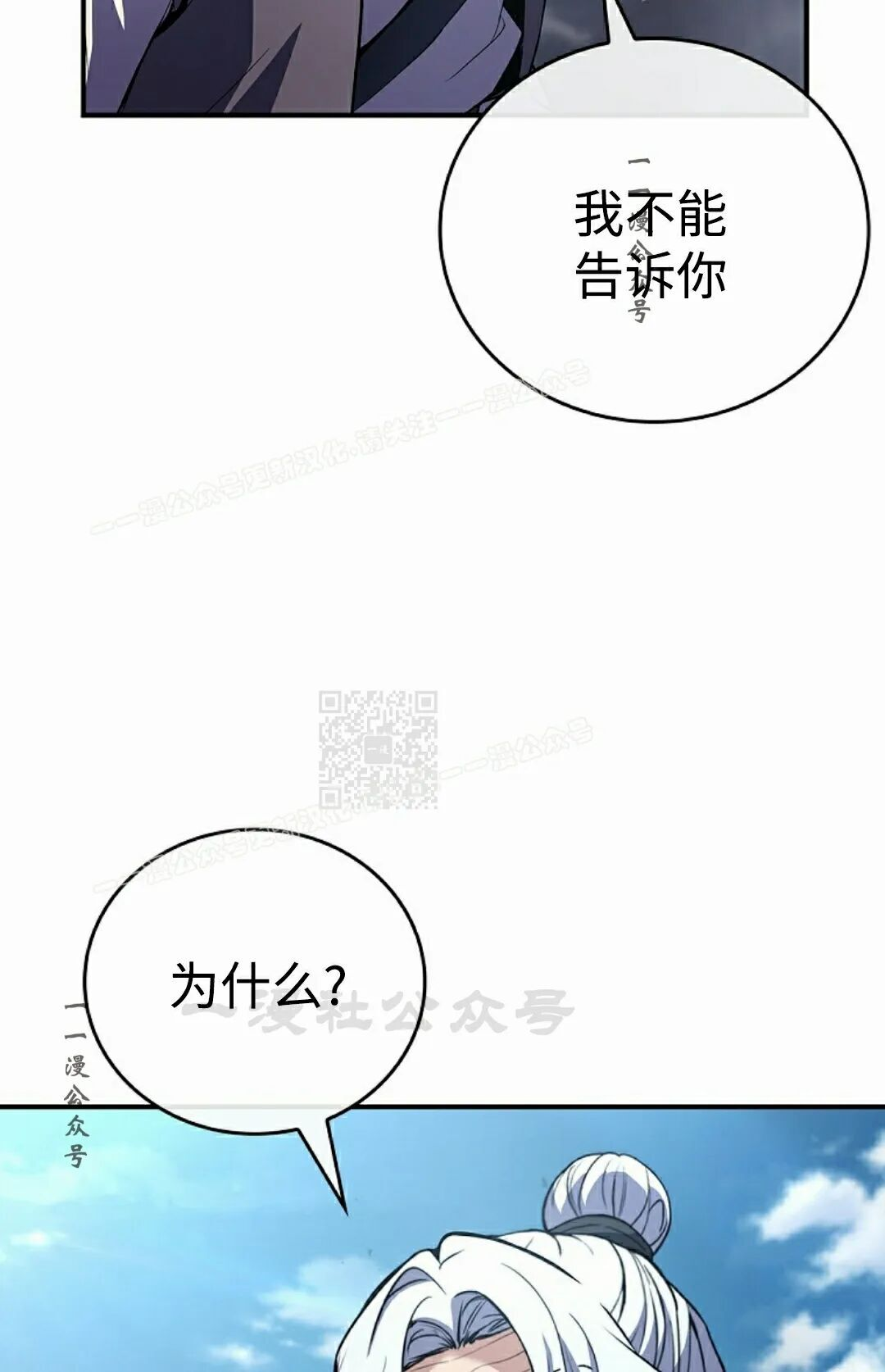 第119集 第97页