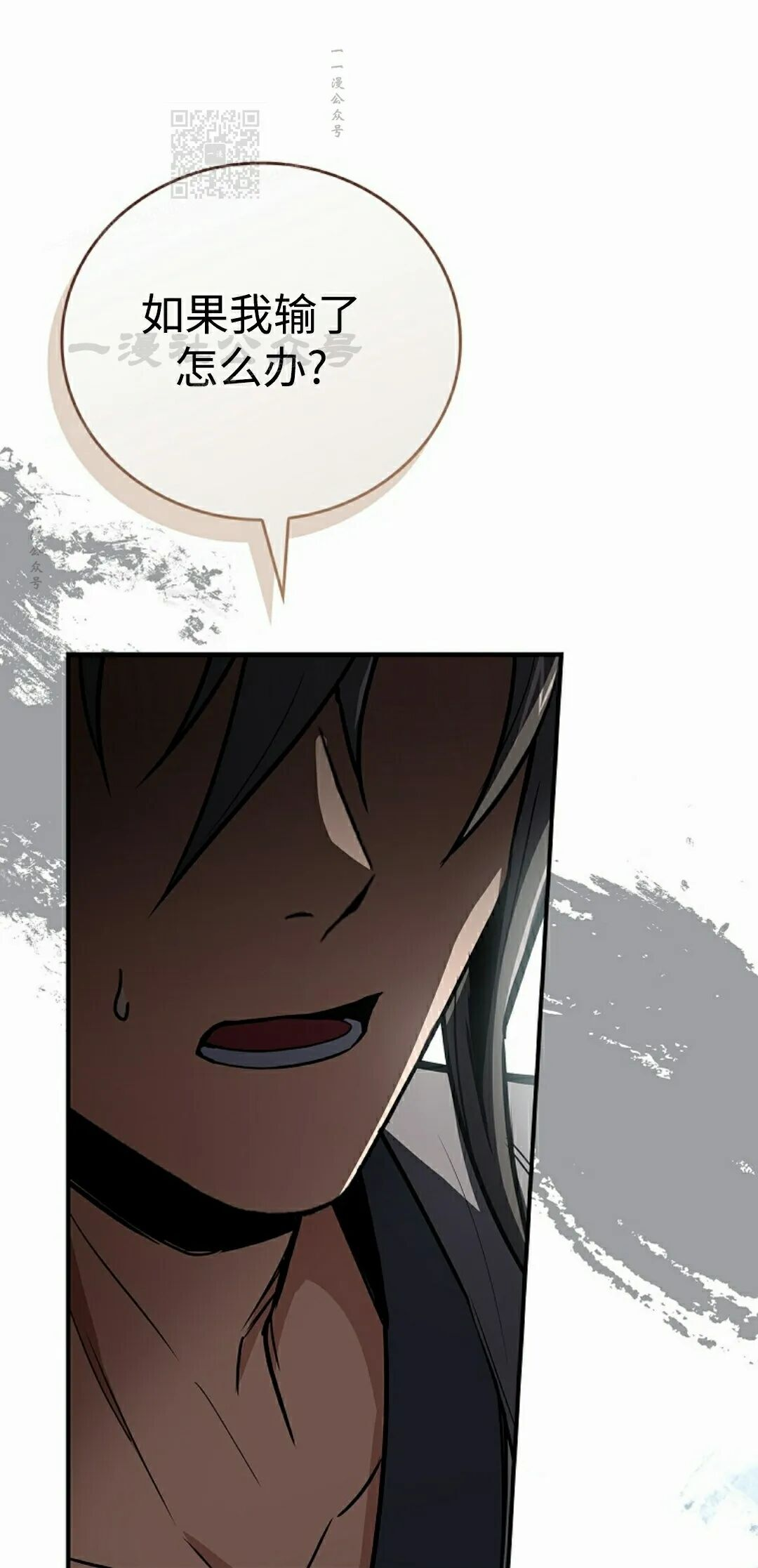 第119集 第101页
