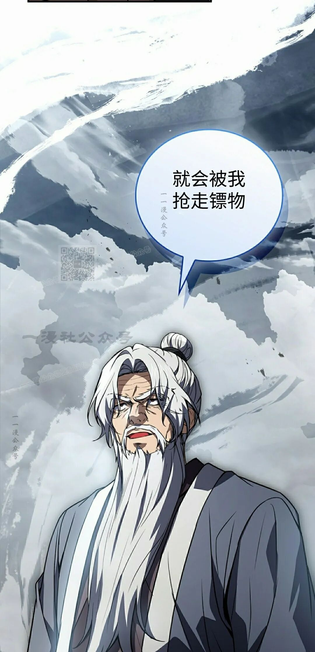 第119集 第102页