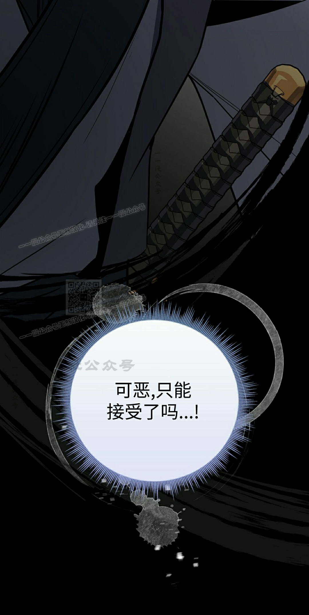 第119集 第105页
