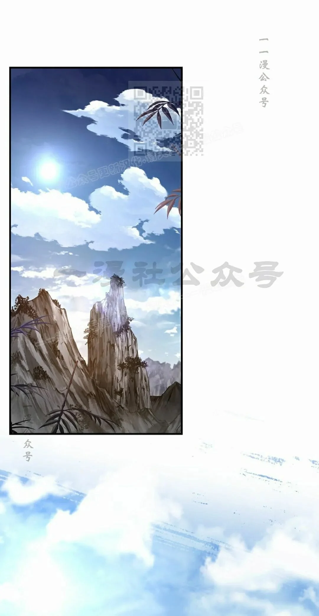 第120集 第1页