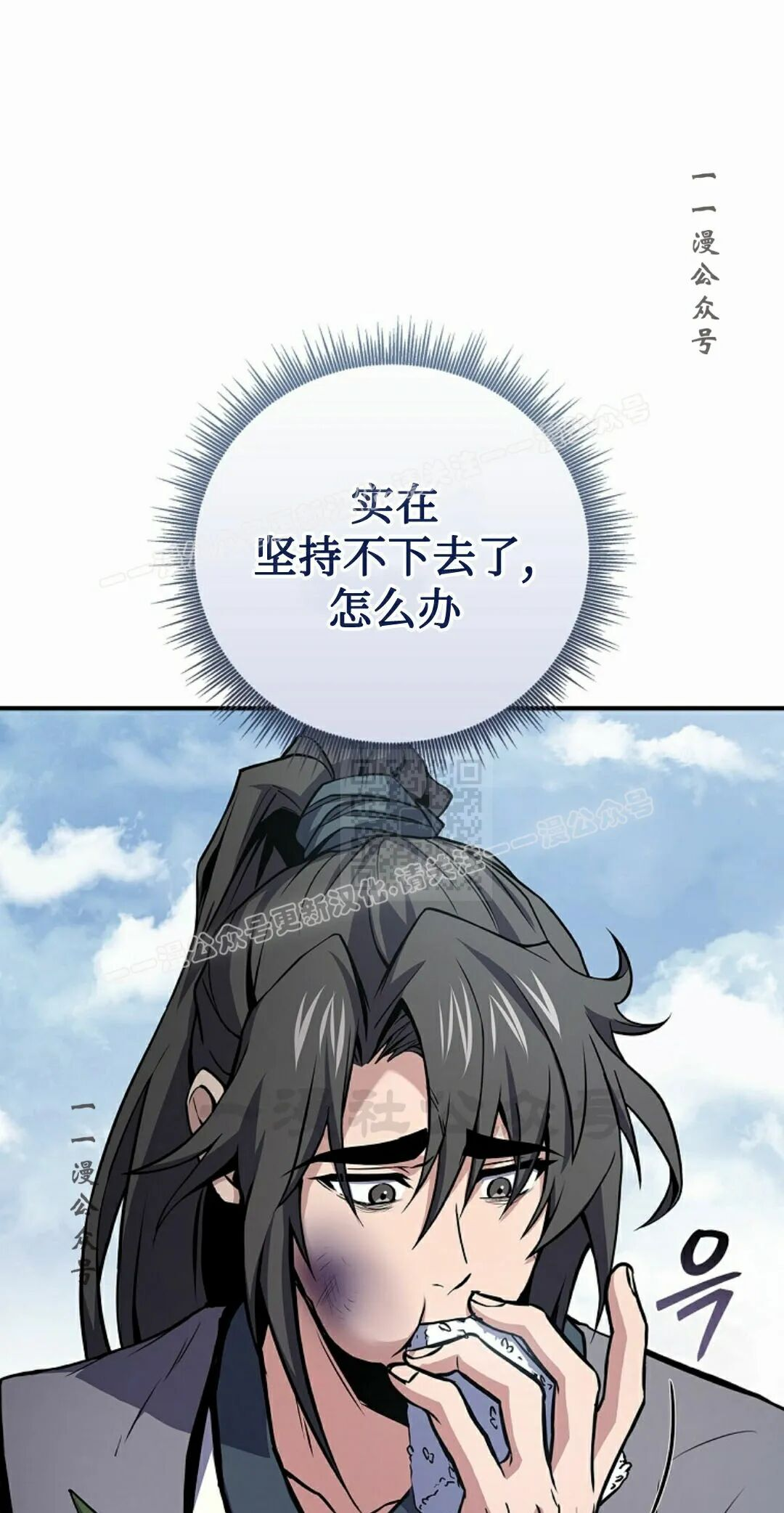 第120集 第7页