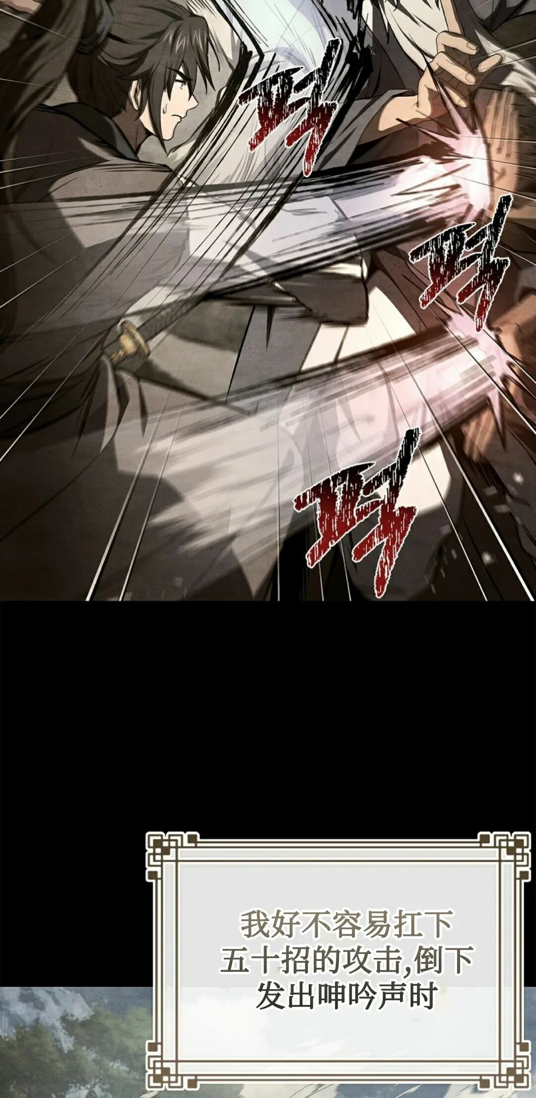 第120集 第12页