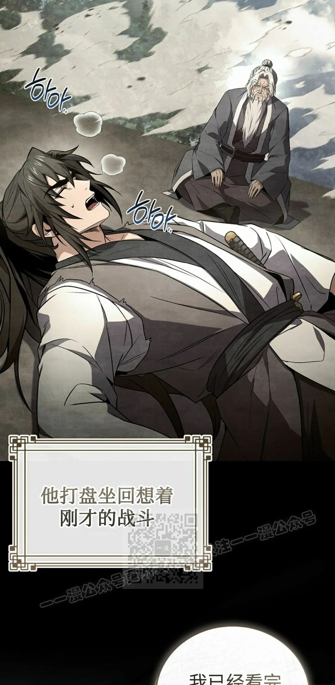 第120集 第13页