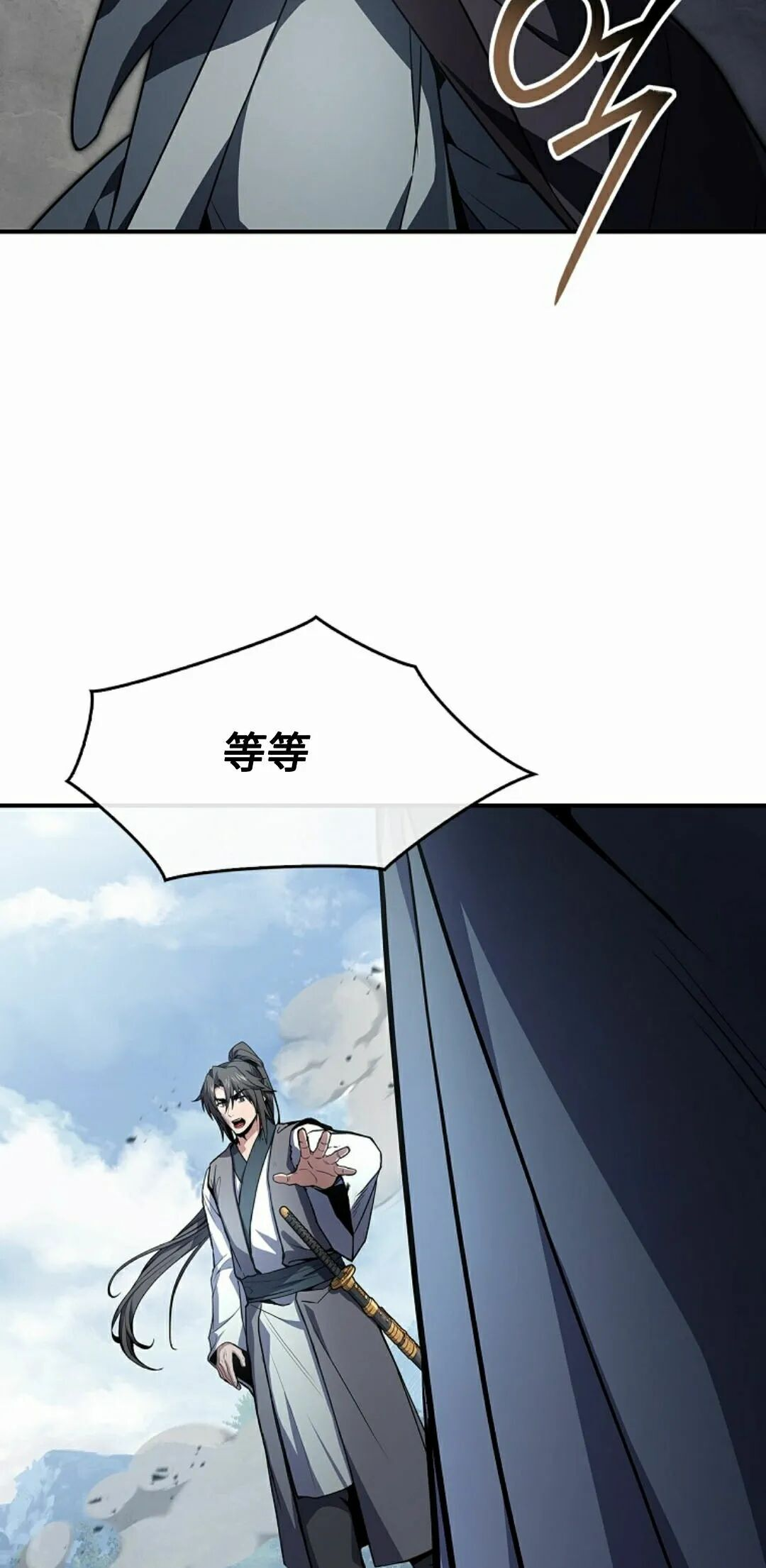 第120集 第15页
