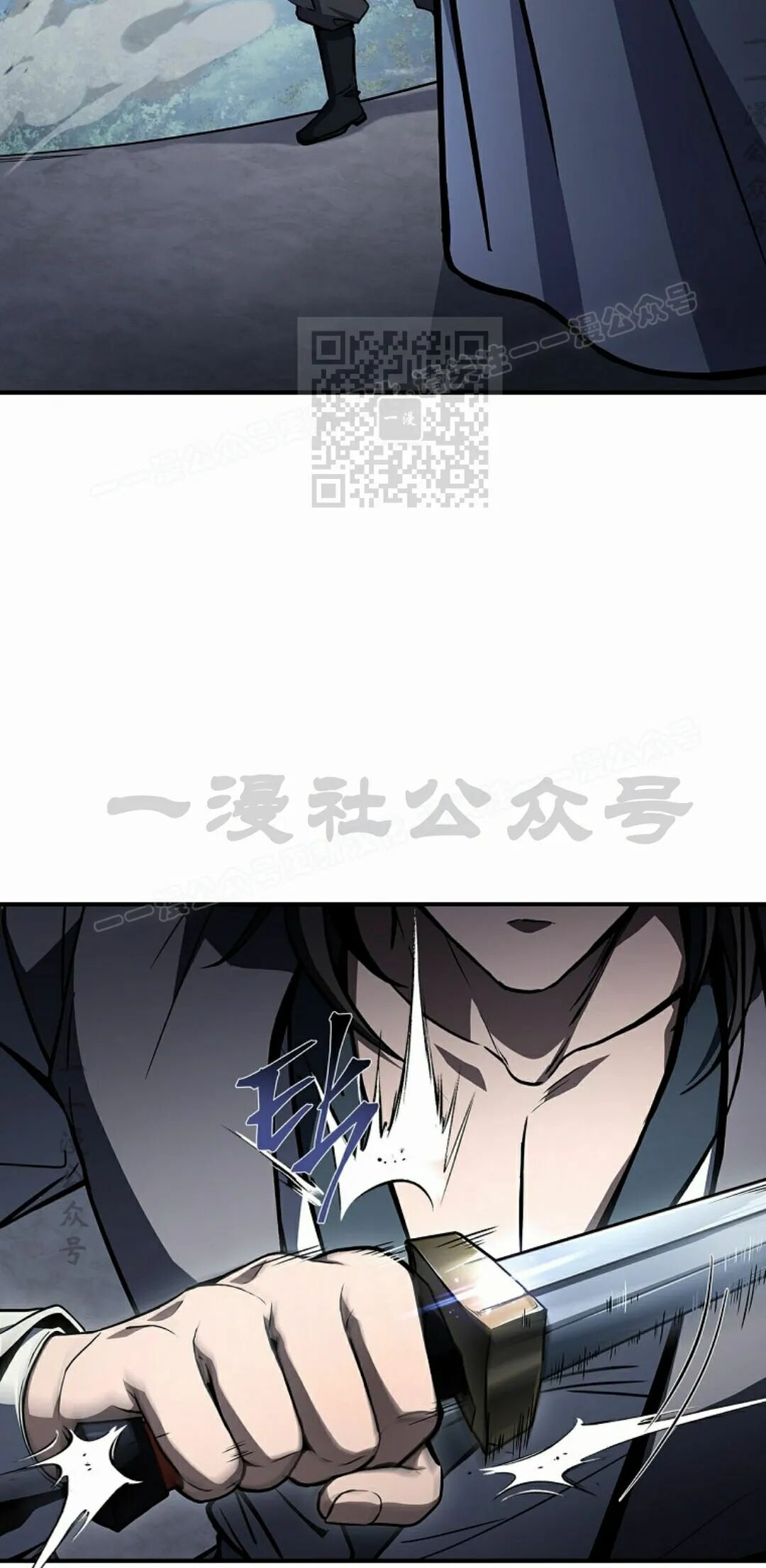 第120集 第16页