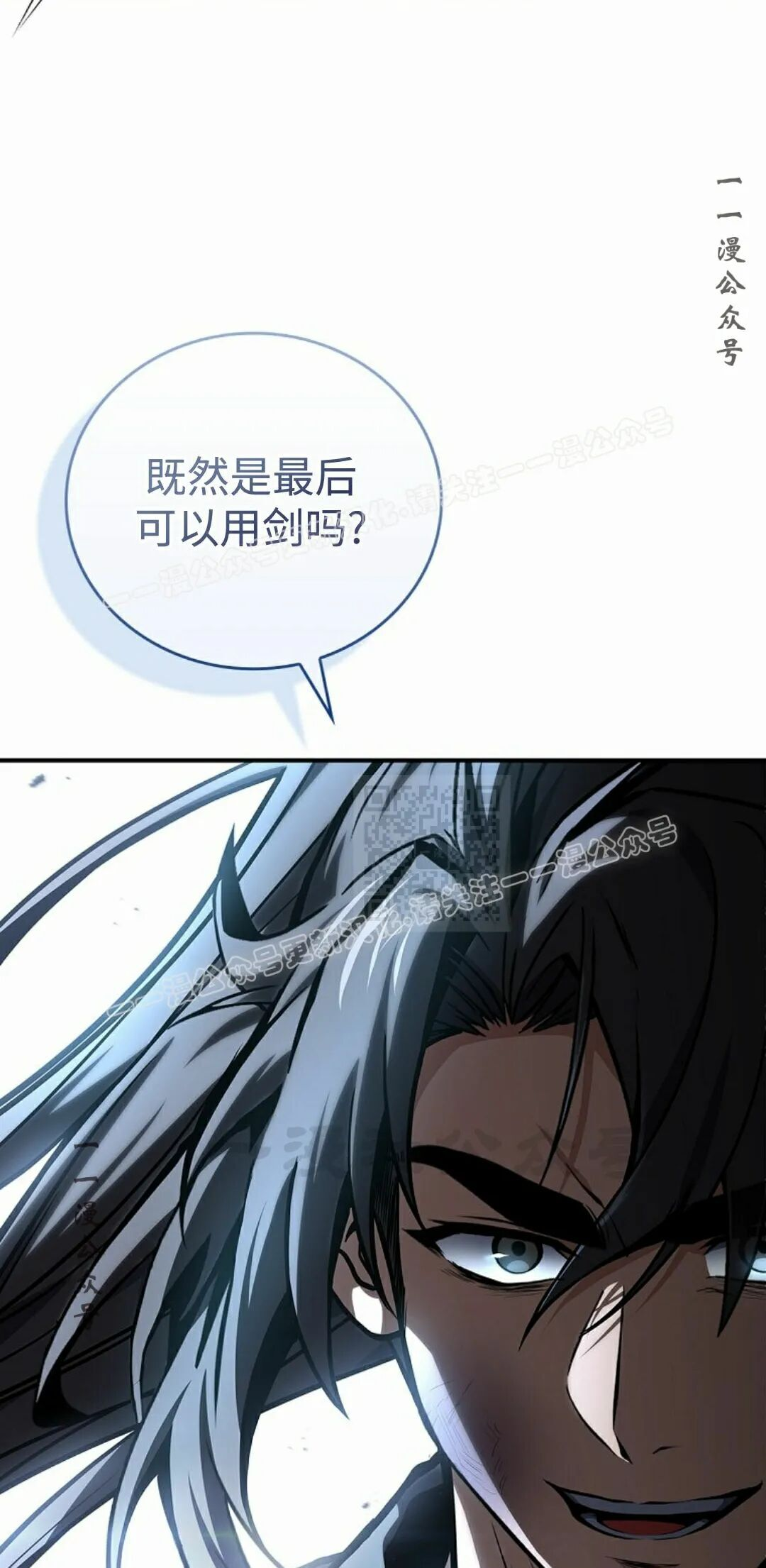 第120集 第17页