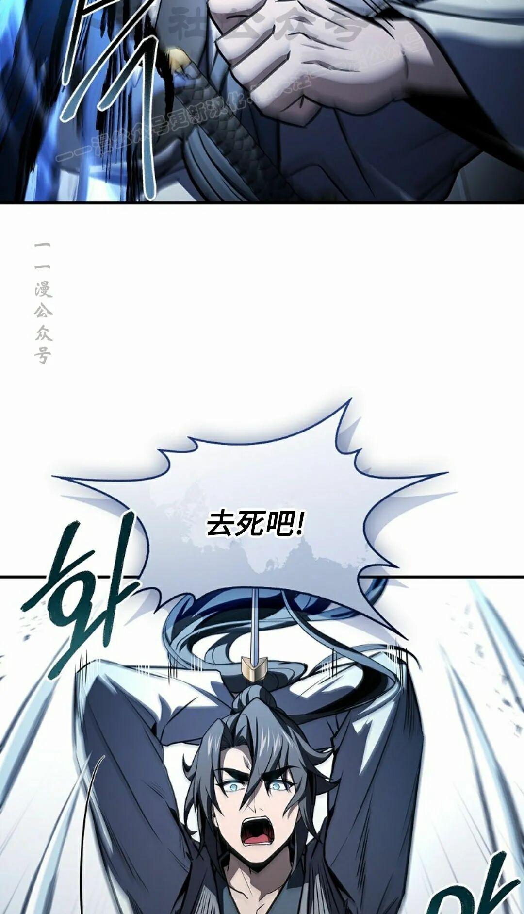 第120集 第24页