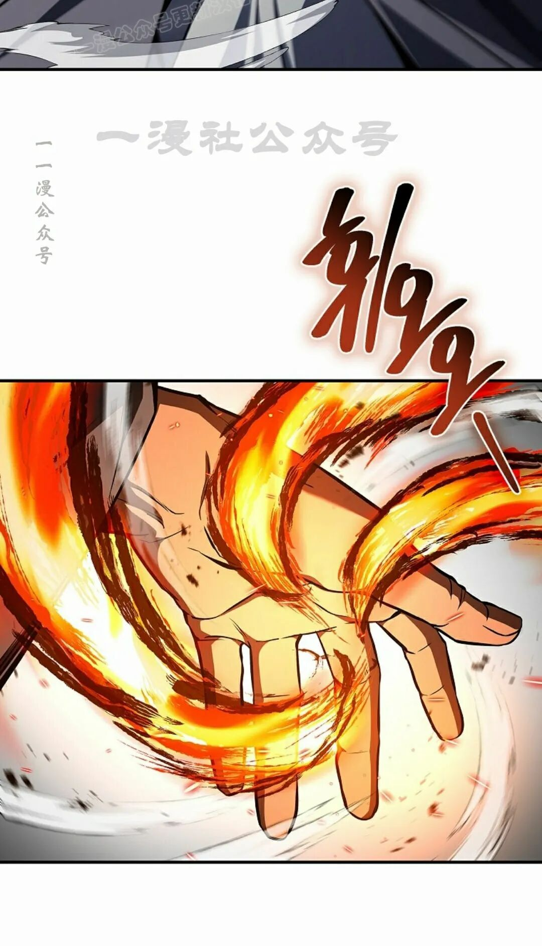 第120集 第30页