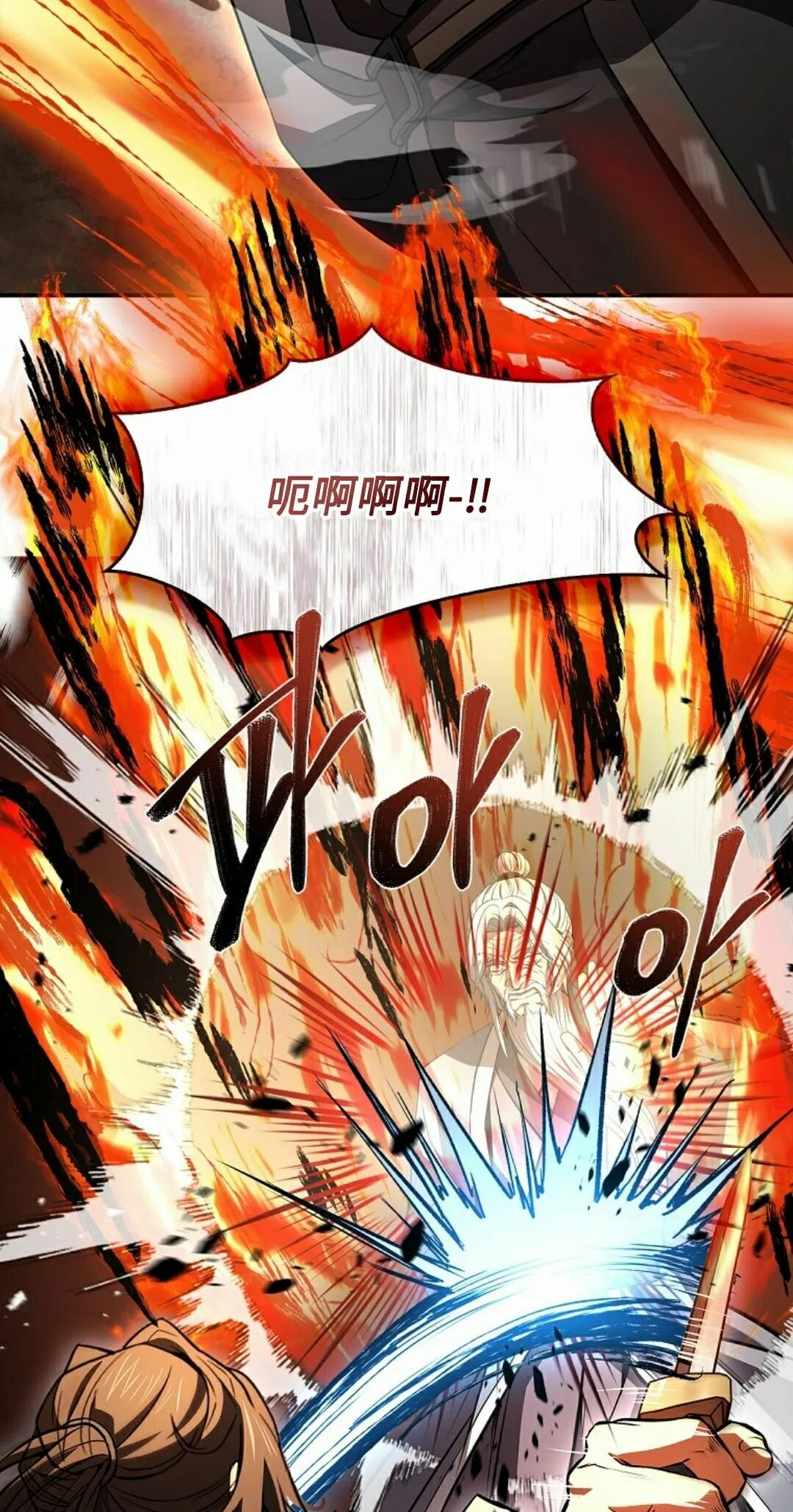 第120集 第32页