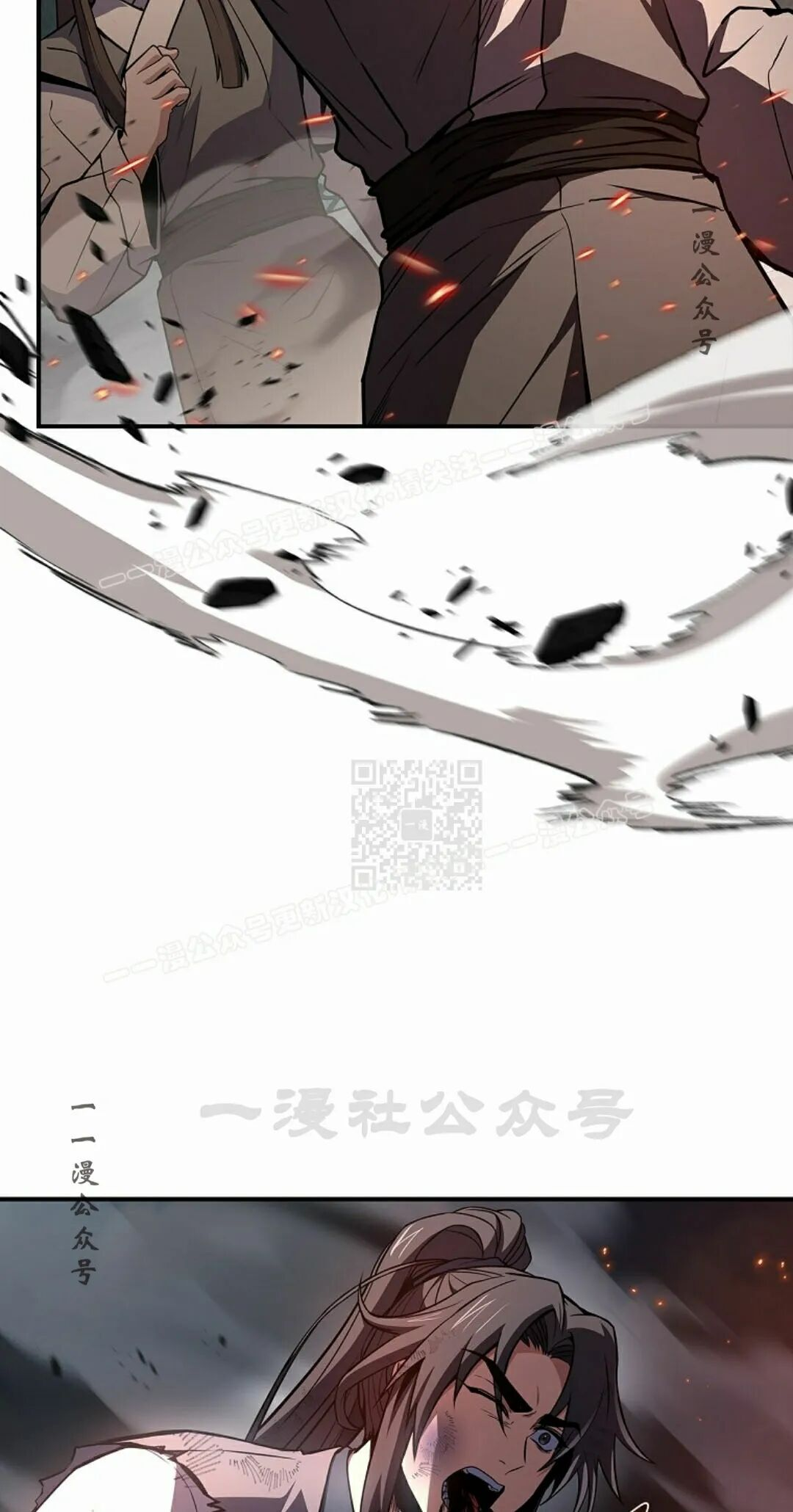 第120集 第37页