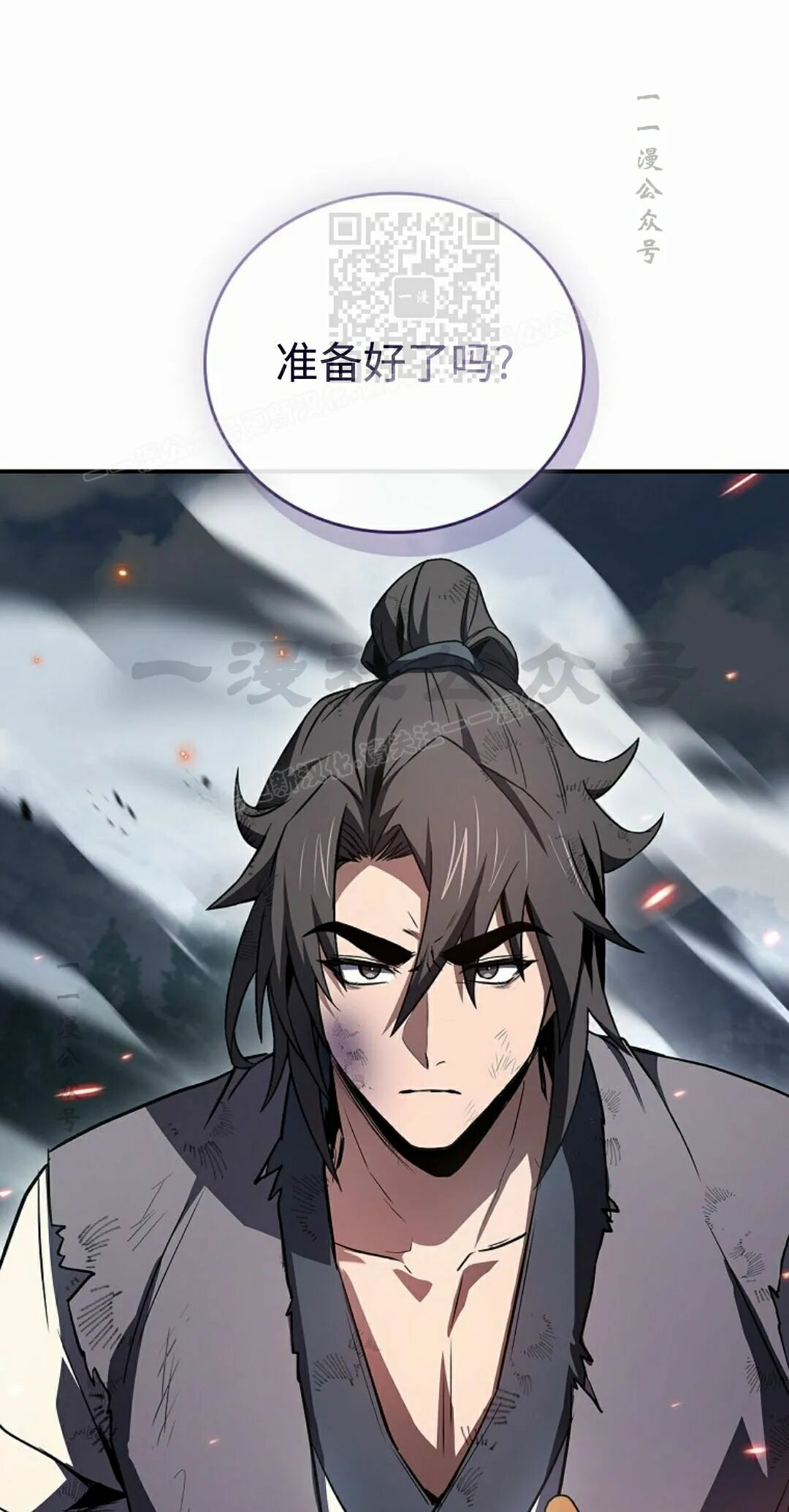 第120集 第41页