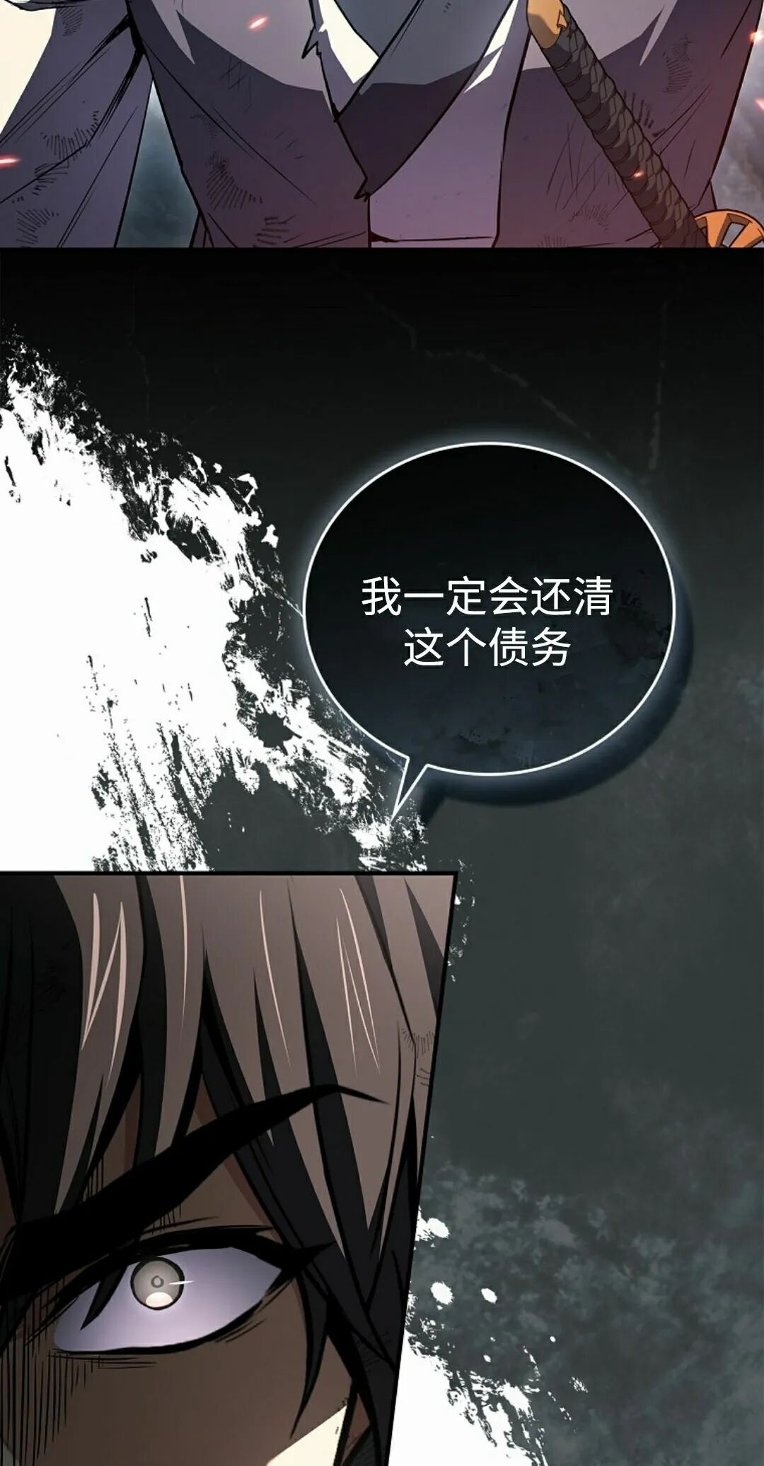 第120集 第42页