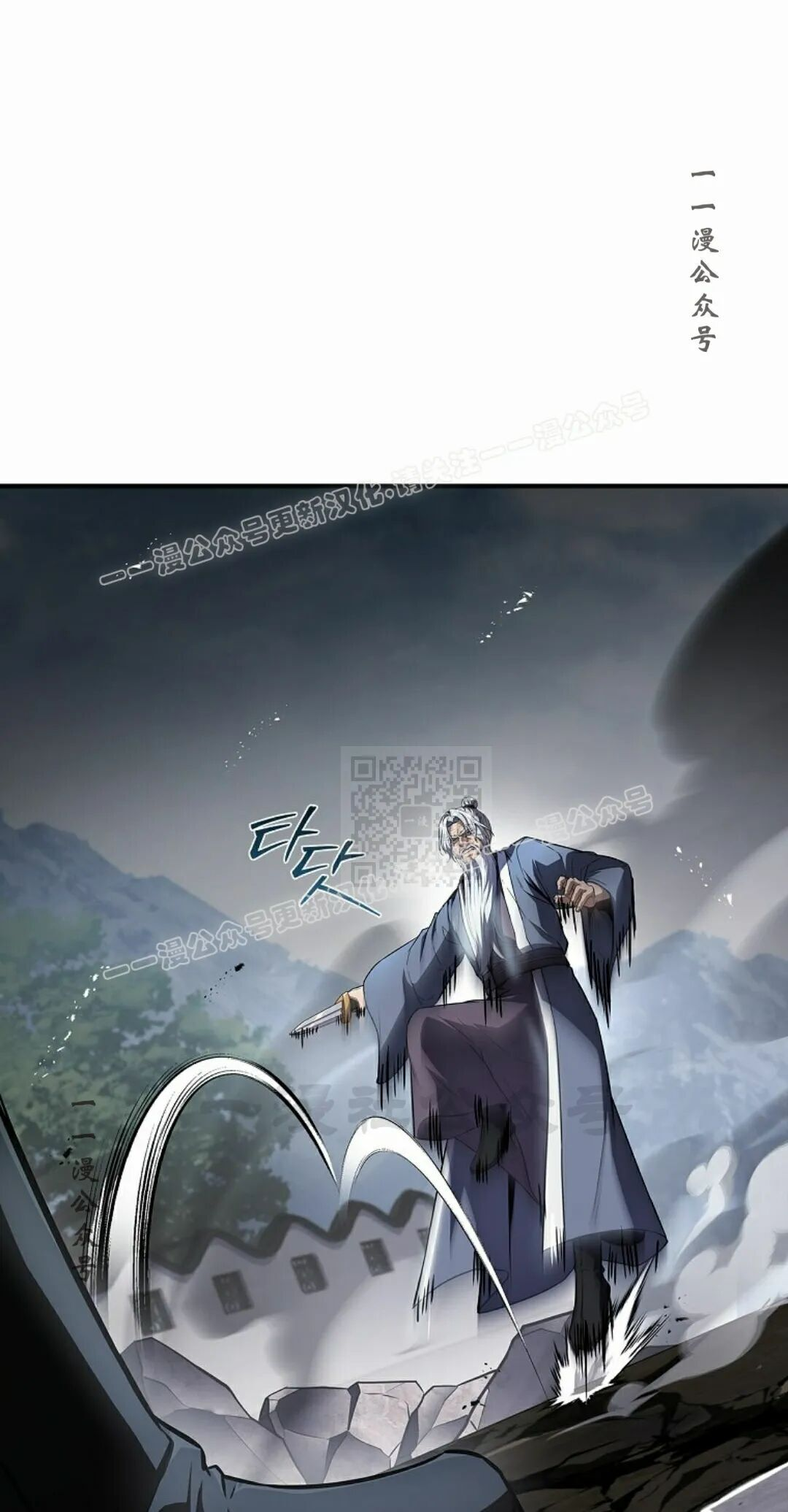 第120集 第47页