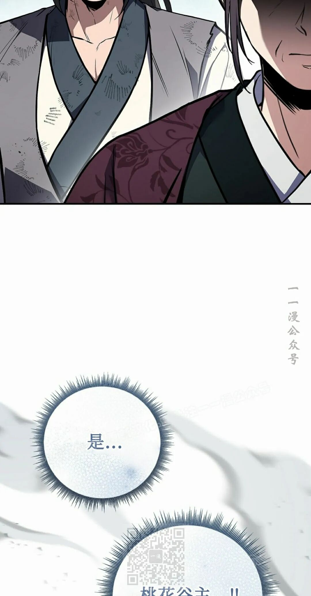 第120集 第49页