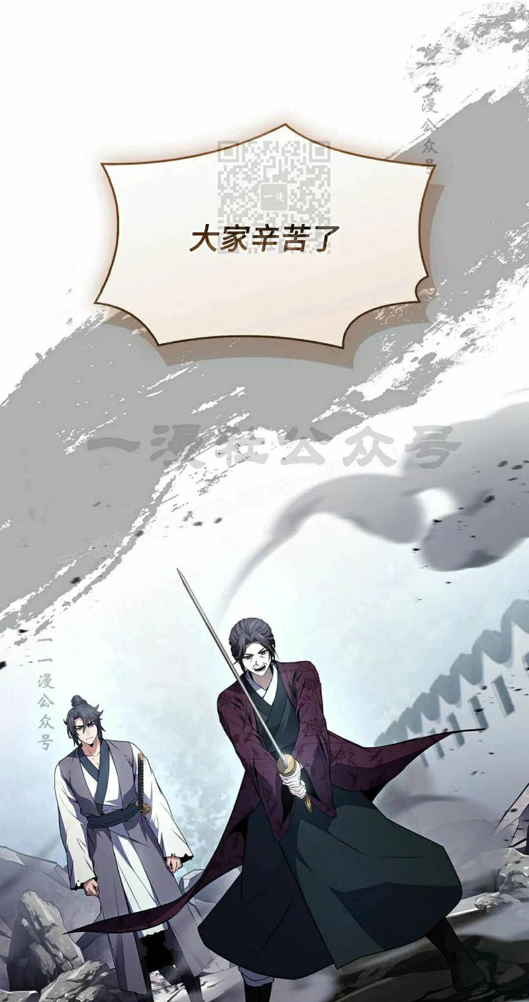 第120集 第51页