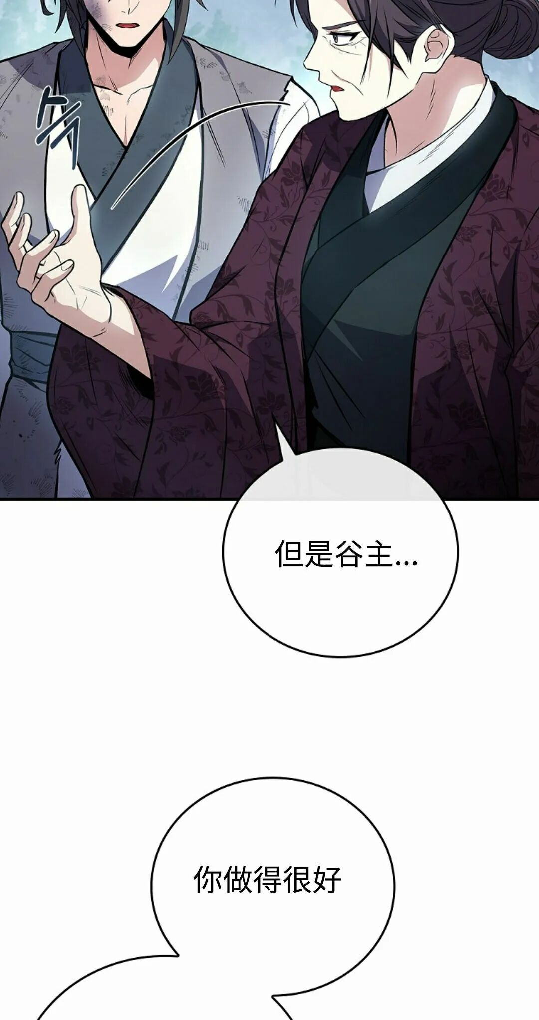 第120集 第55页