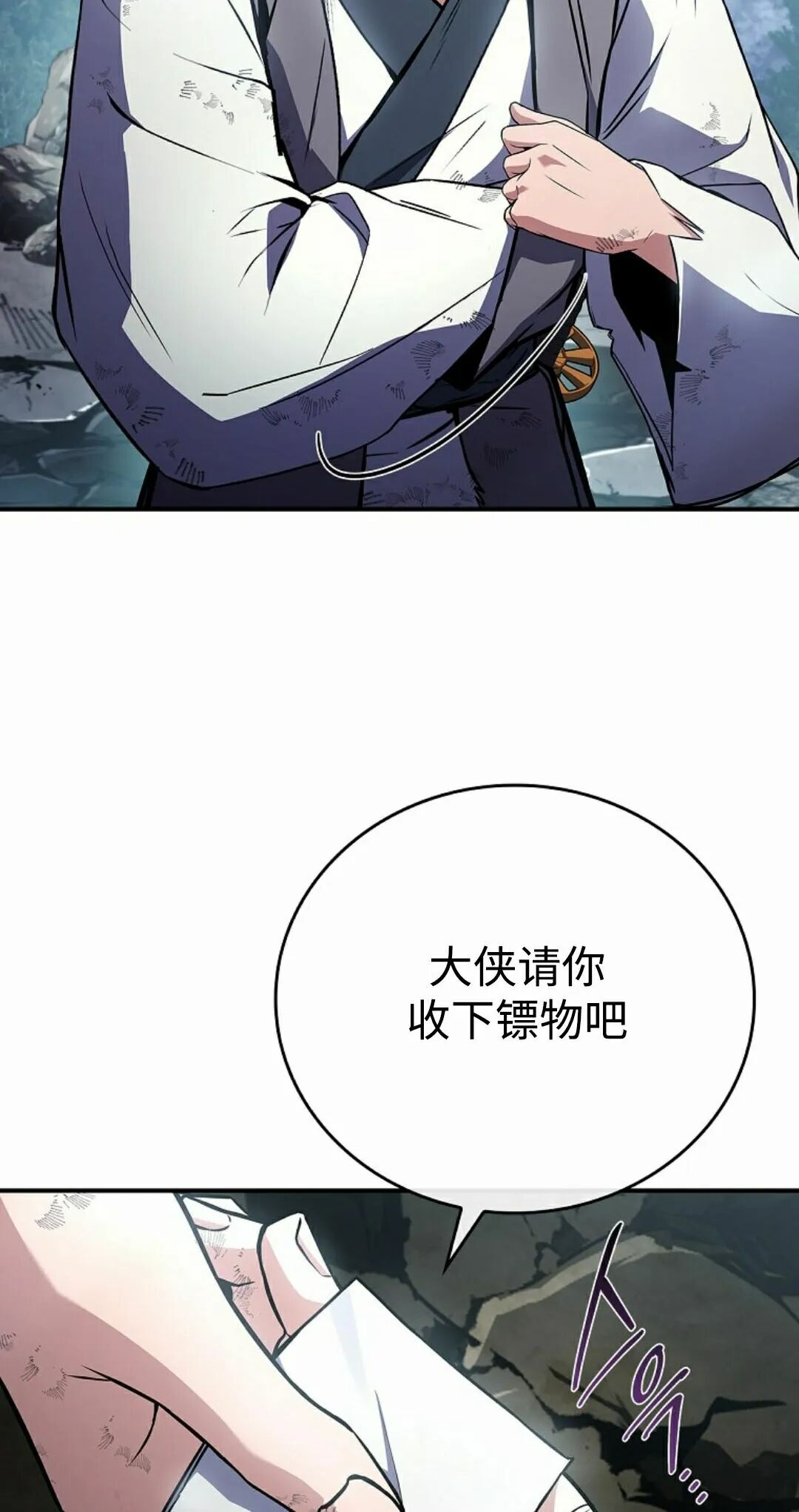 第120集 第58页
