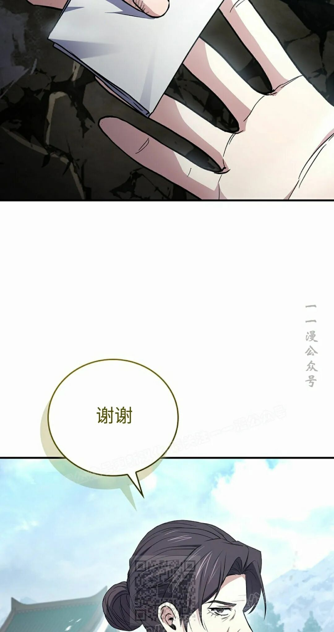 第120集 第59页
