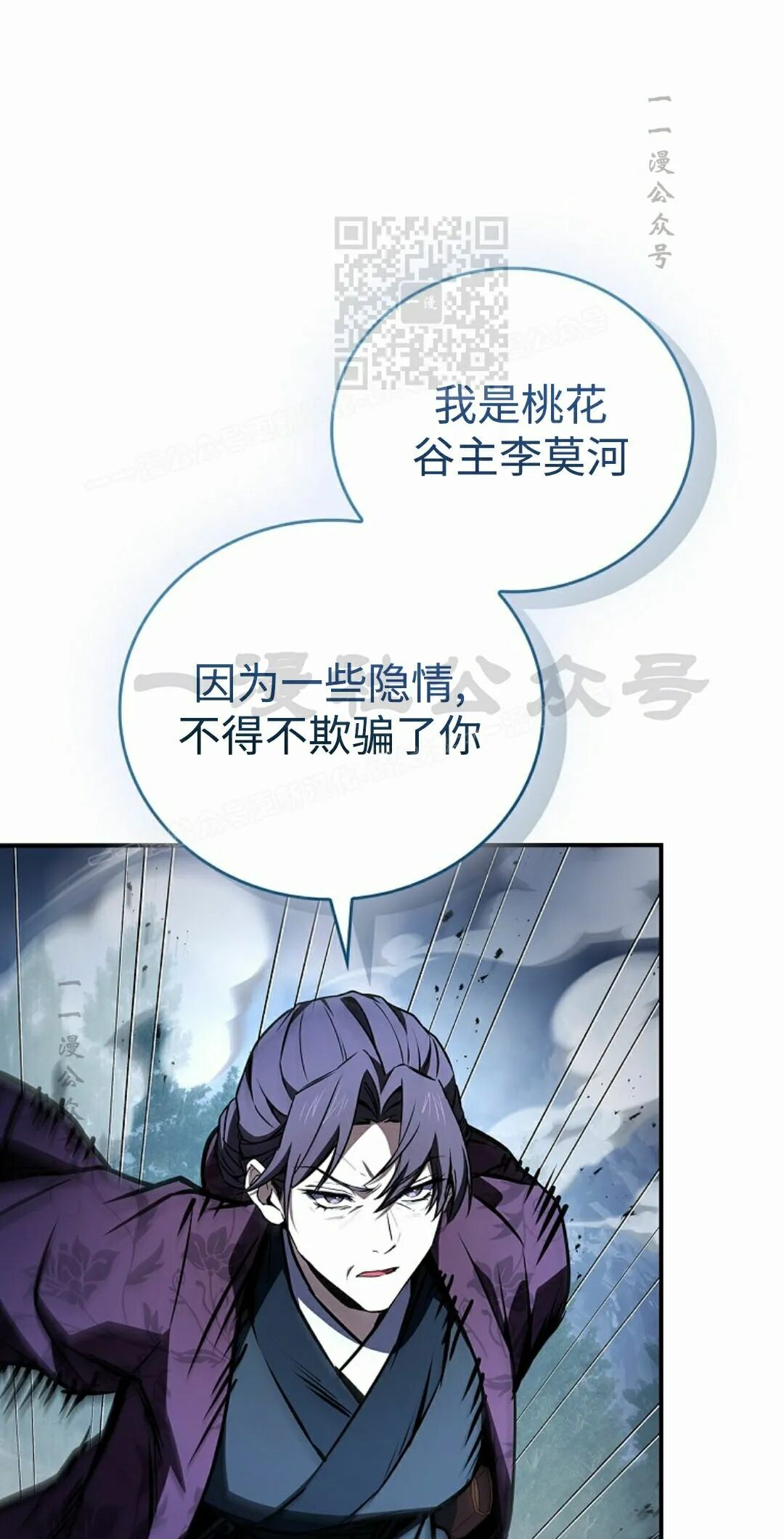 第120集 第61页