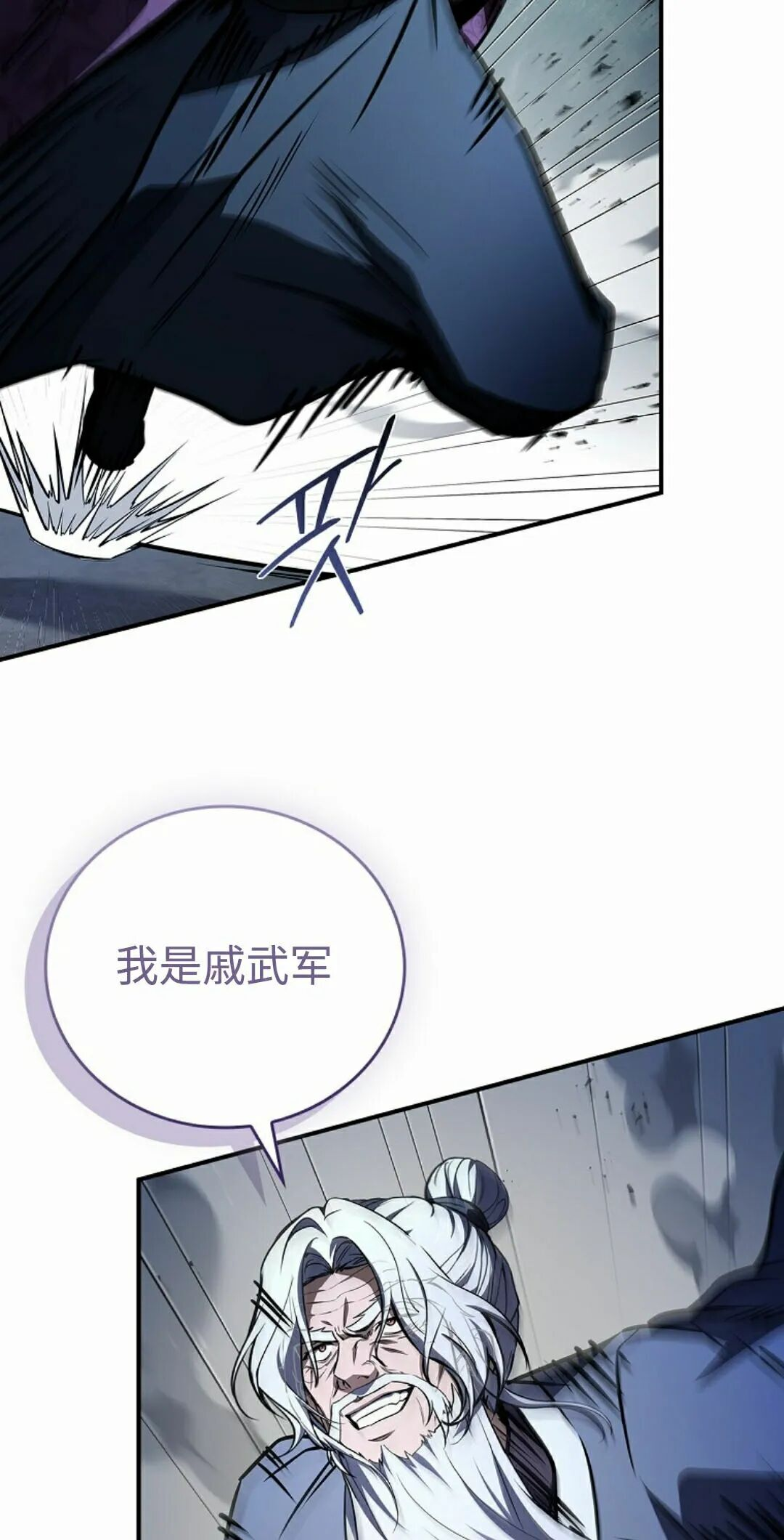 第120集 第62页