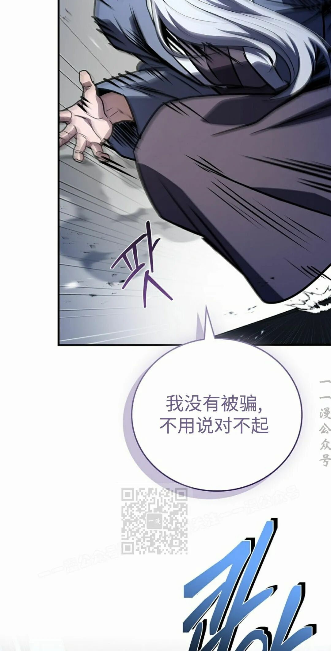 第120集 第63页